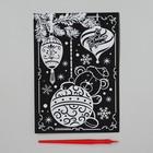 Гравюра на новый год «Игрушки» - Фото 5