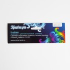 Гравюра на новый год «Игрушки» - Фото 6