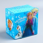 Подарочная коробка «С Новым Годом!», Холодное сердце, 11 х 11 х 8 см - Фото 1