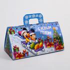 Коробка подарочная "Новогодняя игра"Микки Маус и друзья , 24,5 х13,5 х 12 см - Фото 1