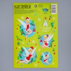 Наклейки детские "С Новым годом!" : Феи, 11 х 16 см - Фото 2