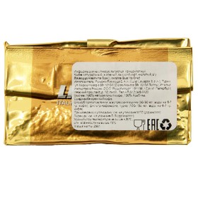 Кофе молотый LAVAZZA ORO, 250 г