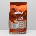 Кофе зерновой LAVAZZA Crema Aroma, 1 кг - Фото 4