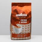 Кофе зерновой LAVAZZA Crema Aroma, 1 кг - фото 317920280