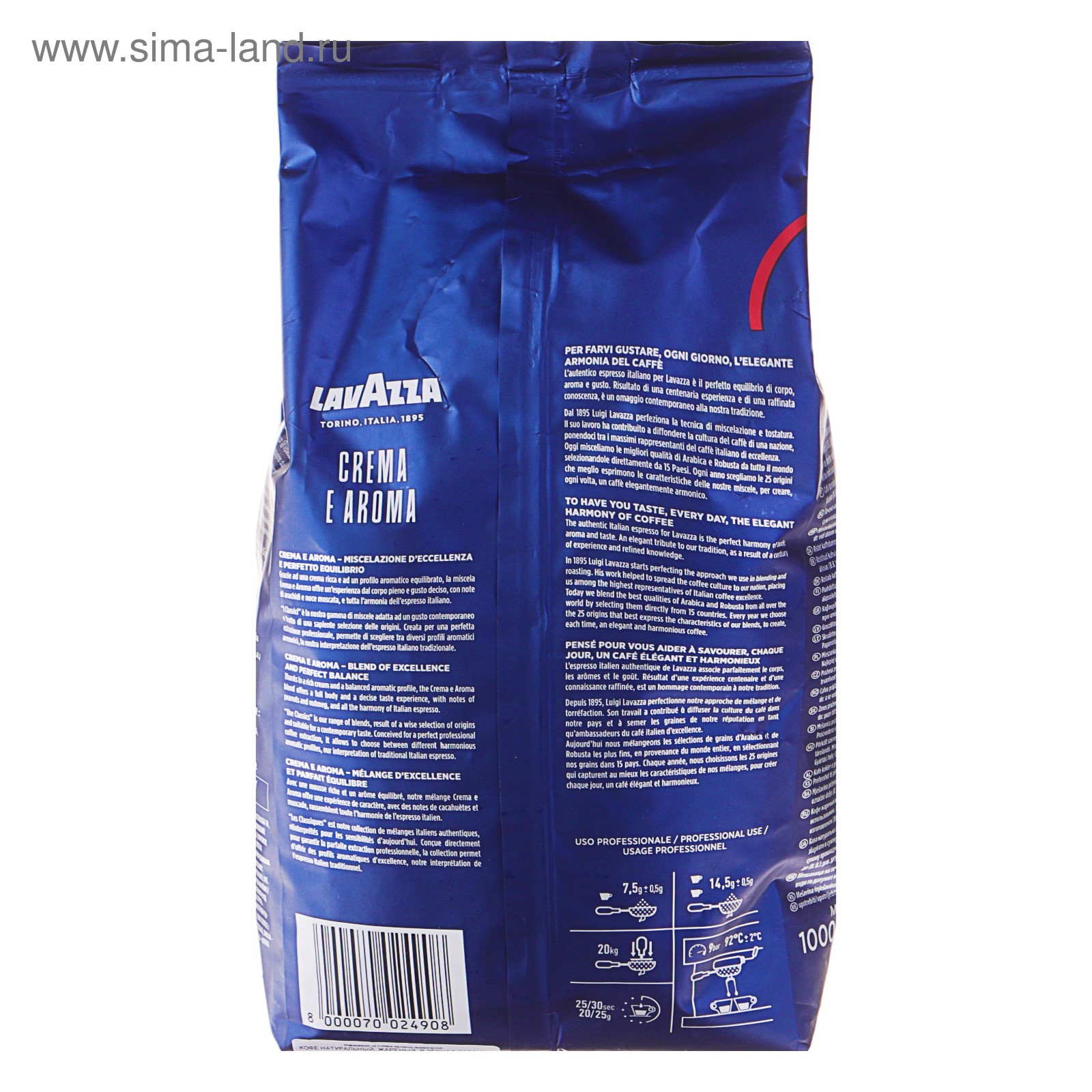 Кофе В Зернах Lavazza Купить Тюмень