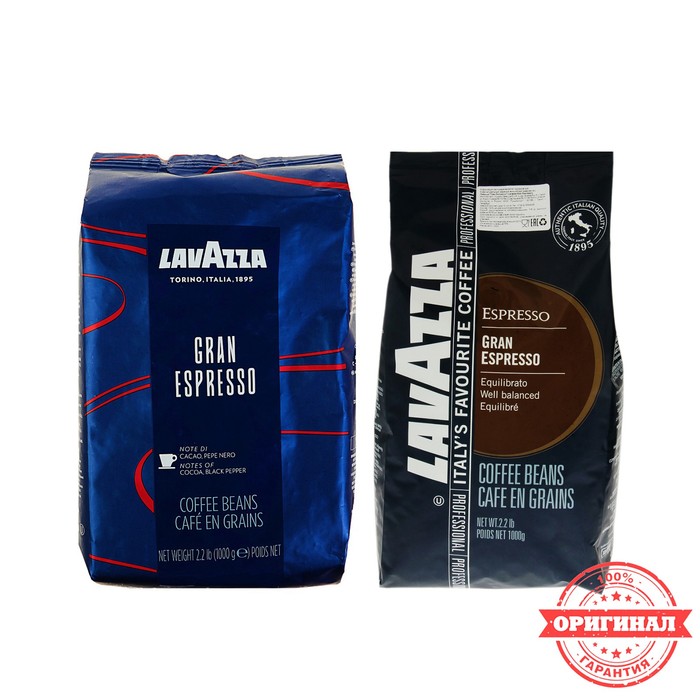 Кофе зерновой LAVAZZA Gran Espresso, средняя обжарка, 1 кг - Фото 1