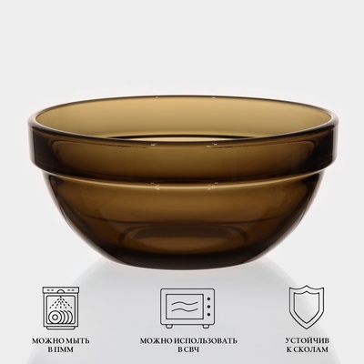 Салатник Luminarc «Удобное хранение», 350 мл, d=12 см, стекло, коричневый