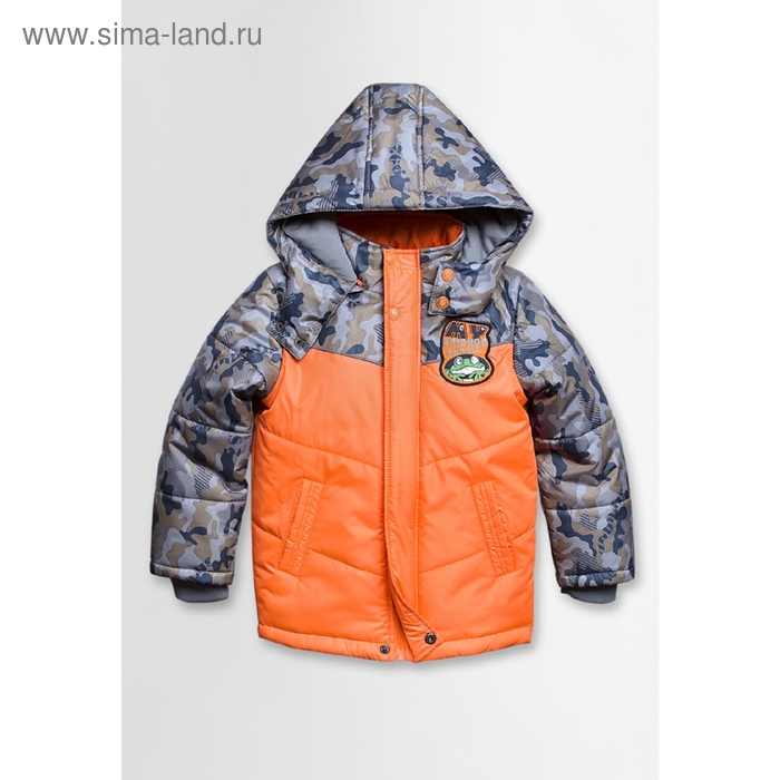 Куртка для мальчиков, рост 98 см, цвет оранжевый - Фото 1