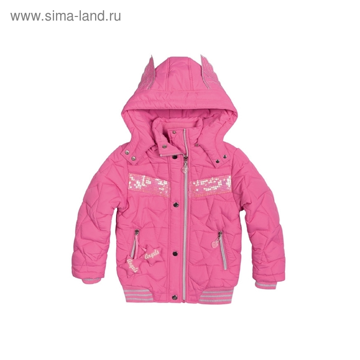 Куртка для девочки, рост 98 см, цвет розовый - Фото 1
