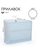 Прилавок рабочий эконом ЛДСП, 90×45×90 см, цвет белый - Фото 1