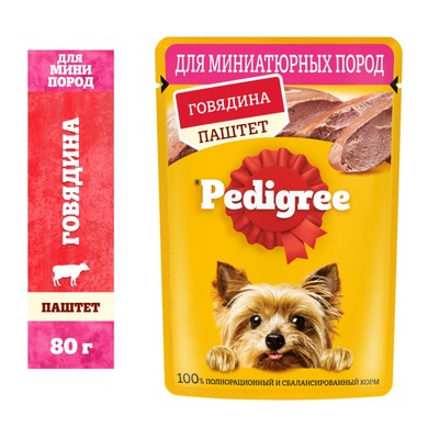Влажный корм Pedigree для собак мелких пород, паштет говядина, пауч, 80 г