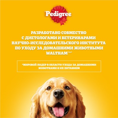Влажный корм Pedigree для собак мелких пород, паштет говядина, пауч, 80 г