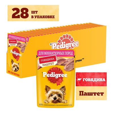 Влажный корм Pedigree для собак мелких пород, паштет говядина, пауч, 80 г