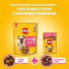 Влажный корм Pedigree для собак мелких пород, паштет говядина, пауч, 80 г - Фото 10