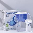 Фильтр-кувшин «Барьер-Экстра», 2.5 л, цвет синий - Фото 2