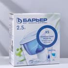 Фильтр-кувшин «Барьер-Экстра», 2.5 л, цвет синий - Фото 7