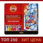 Карандаши художественные PolyColor 3824, 24 цвета, мягкие, в металлическом пенале - фото 2639442