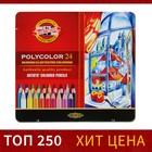 Карандаши художественные PolyColor 3824, 24 цвета, мягкие, в металлическом пенале 1555871 - фото 6550230