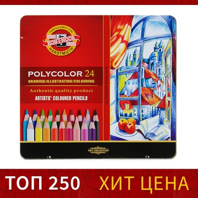 Карандаши цветные художественные PolyColor 3824, 24 цвета, мягкие, в металлическом пенале