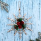 Украшение новогоднее "Снежинка с шишками" 20х24,5 см - Фото 1