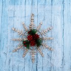 Украшение новогоднее "Снежинка с шишками" 20х24,5 см - Фото 2