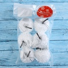 Ёлочные игрушки 6 шт. «Яблочко» 4 см, бело-серебристый - Фото 3