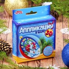 Новогодний ёлочный шар "Снеговик с подарками" с 3D-аппликацией - Фото 2