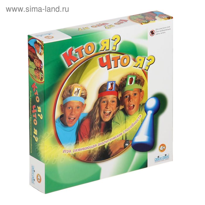 Настольная игра «Кто я? Что я?» - Фото 1