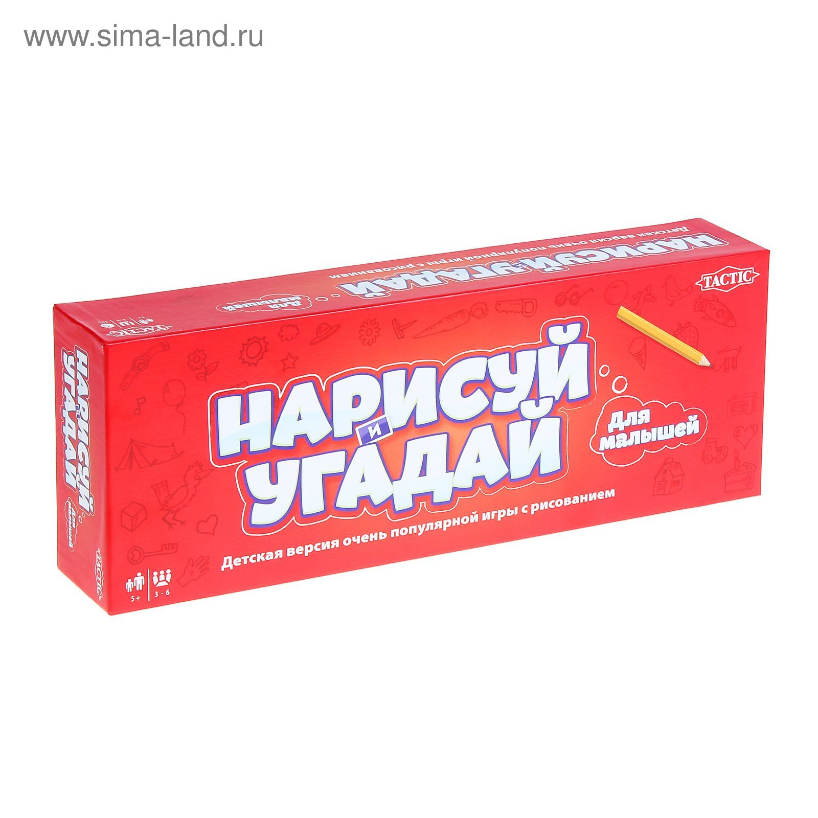 Настольная игра «Нарисуй и угадай» для малышей