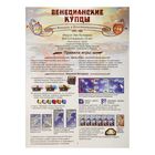 Настольная игра «Венецианские купцы» - Фото 8