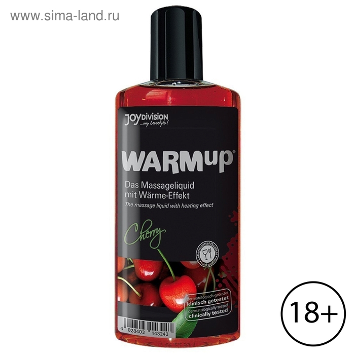 Разогревающее массажное масло со вкусом вишни WARMup 150 мл - Фото 1