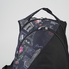 Рюкзак молодёжный на молнии "Париж", 2 отдела, 1 наружный карман, чёрный - Фото 4