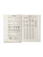 Пособие «Русский язык, математика, окружающий мир. Весь курс начальной школы в схемах и таблицах» 1 - 4 класс - Фото 4