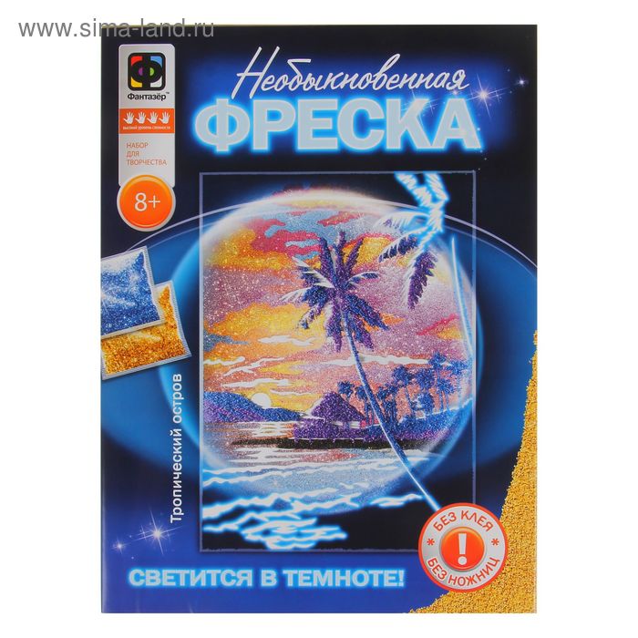 Необыкновенная фреска «Тропический остров» - Фото 1