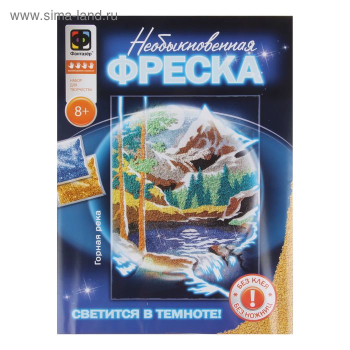 Необыкновенная фреска «Горная река» - Фото 1