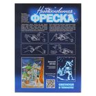 Необыкновенная фреска «Зимний вечер» - Фото 3