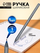 Ручка шариковая Pensan. Triball, синий стержень, игольчатый узел 1 мм, на масляной основе, треугольный корпус - Фото 1