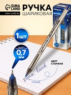 Ручка шариковая Pensan. My-Tech, синий стержень, игольчатый узел 0.7 мм, на масляной основе - Фото 1