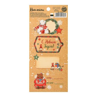 Наклейки на подарок «Снежные истории», 7 x 16 см