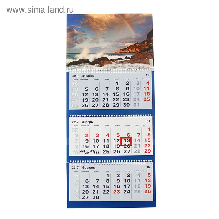 Календарь Трио квартальный "Природа" 31х69 см - Фото 1