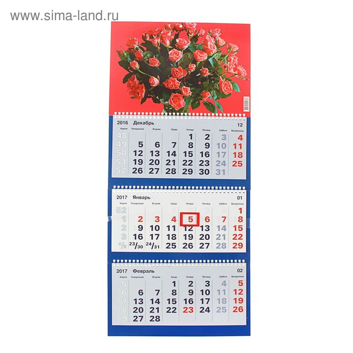 Календарь Трио квартальный "Цветы" 31х69 см - Фото 1