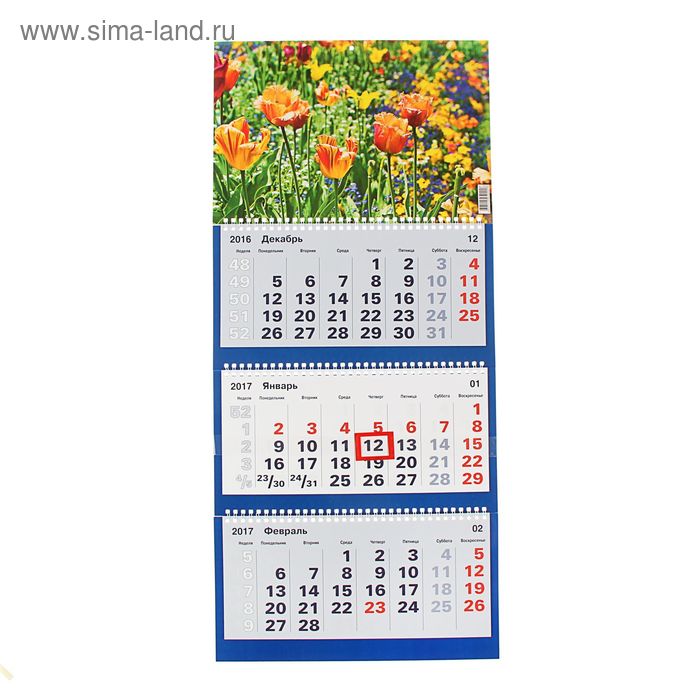 Календарь Трио квартальный "Цветы" 31х69 см - Фото 1