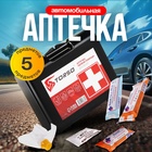 Автомобильная аптечка первой помощи TORSO дорожная, состав РФ 2024 - Фото 1