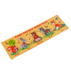 Рамка - вкладыш «Учим лесных животных», 5 элементов - Фото 3