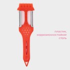 Овощерезка-рыбочистка фигурная 2 в 1 с тёркой Доляна, 21.5×6 см, оранжевая - Фото 2