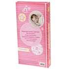 Фотоальбом на 300 фото 10×15 см «Наша любимая малышка» - Фото 4