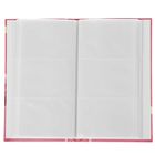 Фотоальбом на 300 фото 10×15 см «Наша любимая малышка» - Фото 2