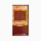 Фотоальбом на 300 фото 10×15 см «Семейный фотоархив» - Фото 4