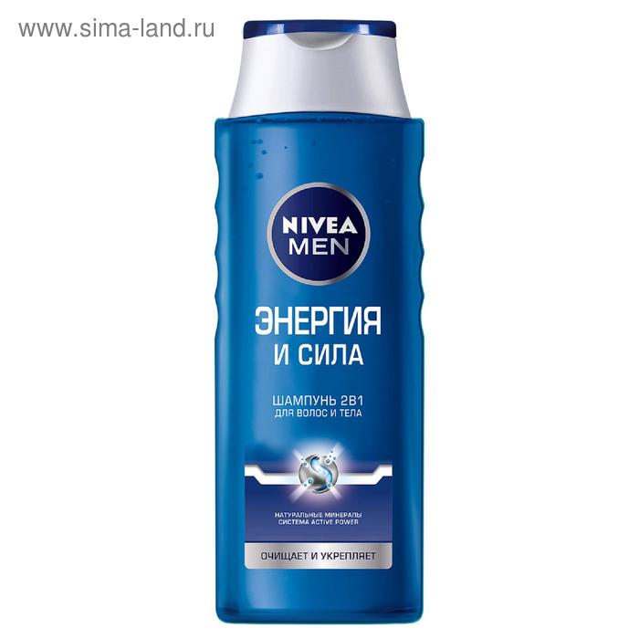 Шампунь для волос Nivea Men «Энергия и сила», 400 мл - Фото 1