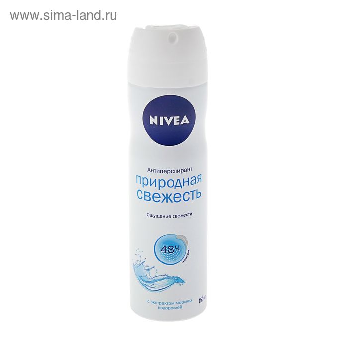 Дезодорант-антиперспирант Nivea Fresh "Природная свежесть", аэрозоль, 150 мл - Фото 1